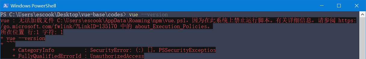 PowerShell